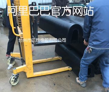 橡胶护舷厂家D300 D400 D500 橡胶护舷 直销 护舷预埋件 防撞条