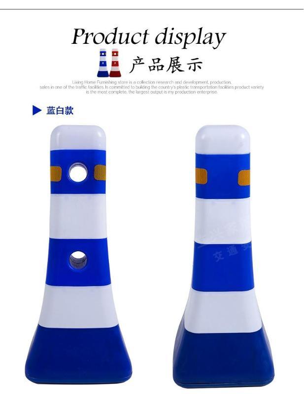 厂家蓝白塑料隔离墩 红白隔离墩 路障分流桶 道路防撞分道体